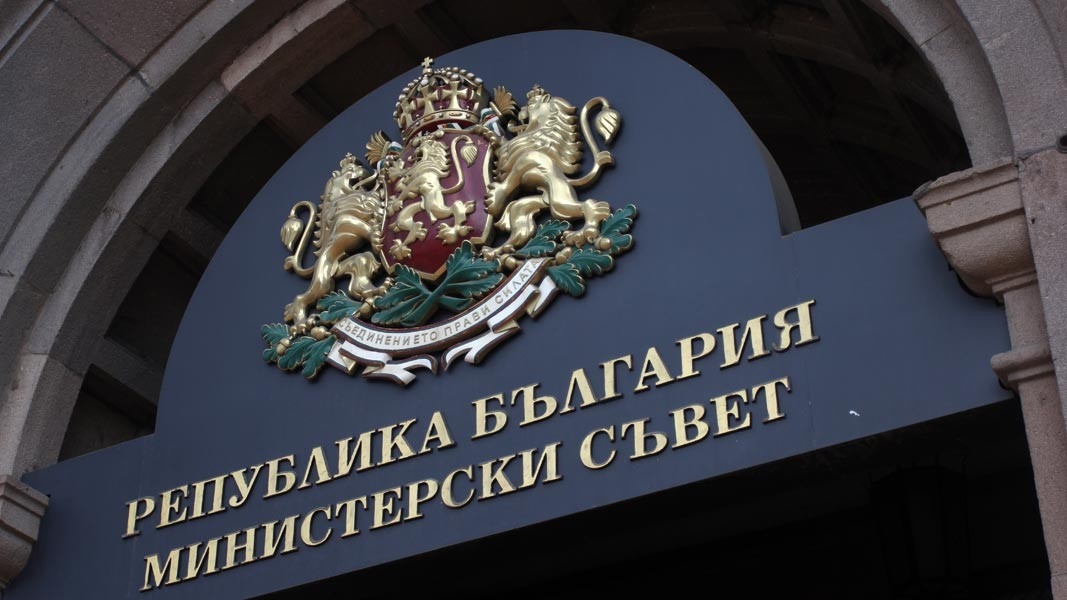 Със заповед на министър председателя Стефан Янев са назначени нови заместник министри